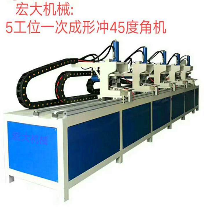 山东威海商超货架自动送料机 方管自动冲床一分钟可以冲多少孔宏大机械