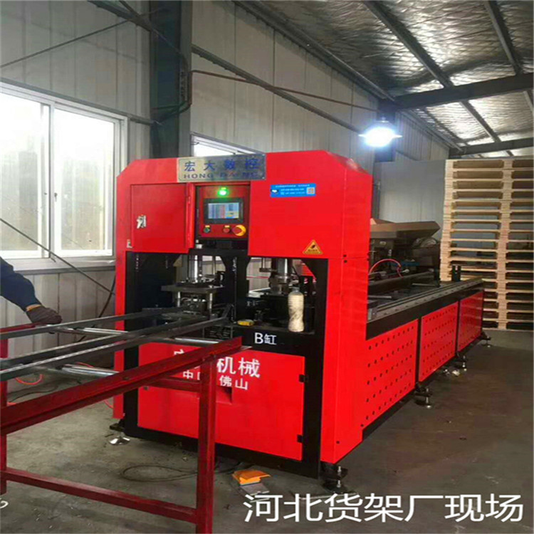 山西晋城方管货架数控冲床 镀锌方管全自动打孔机厂家请认准宏大机械