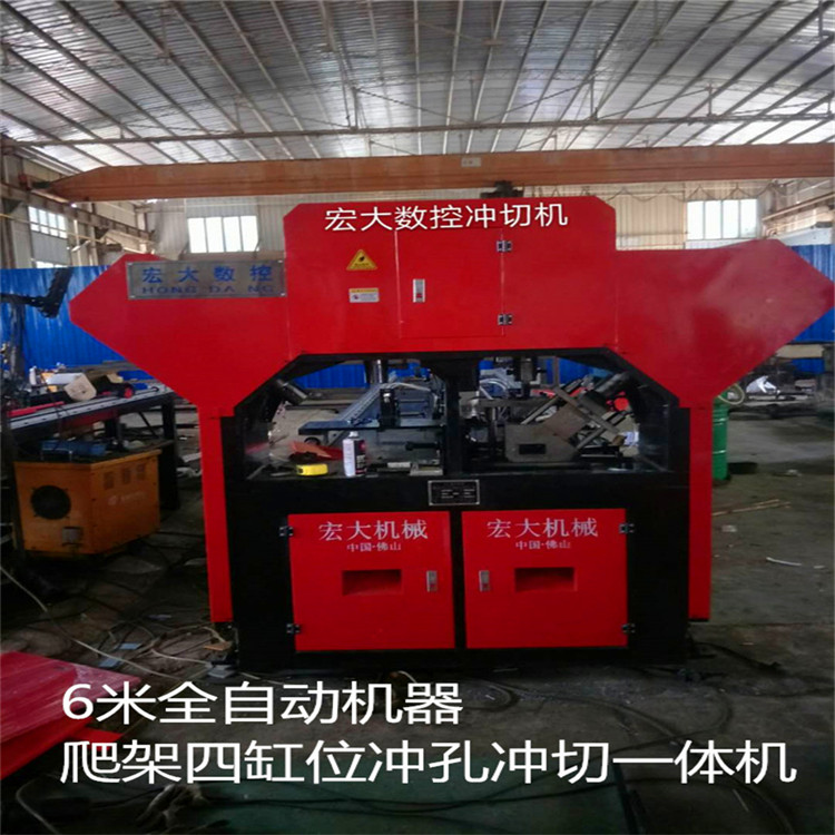 香港西城钢木龙骨自动冲床 立柱货架数控冲床厂家请认准宏大机械