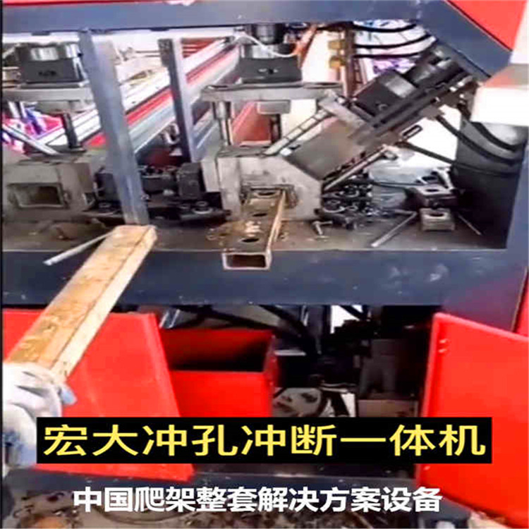 香港门头沟便利店货架自动送料机 立柱货架数控冲床全新报价宏大机械