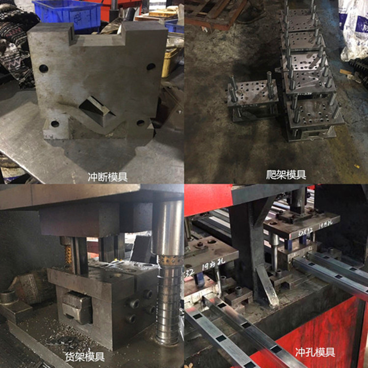 青海海西爬架全自动打孔机 货架全自动打孔机厂家服务周到宏大机械