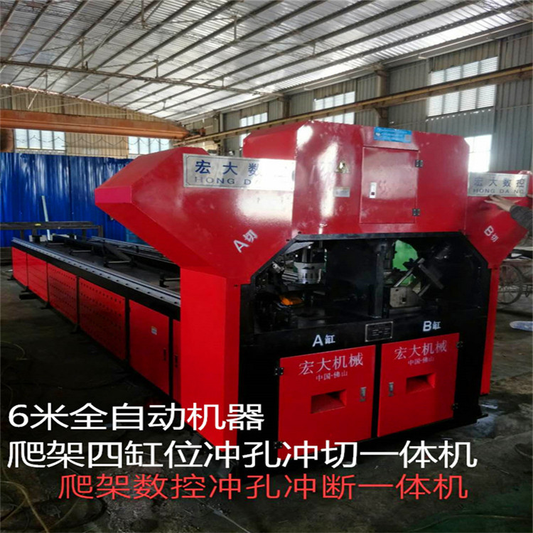 河南安阳超市货架自动冲孔机 焊管自动冲床调机教程宏大机械