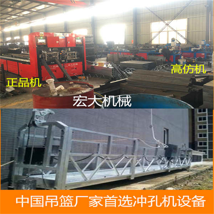 湖北随州方管货架自动冲孔机 商场货架自动冲孔机质优宏大机械