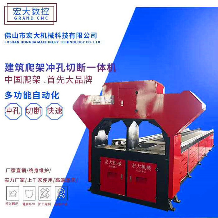 河南安阳超市货架自动冲孔机 焊管自动冲床调机教程宏大机械
