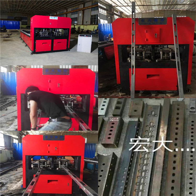 四川达州方管货架自动冲孔机 货架自动冲床调机教程宏大机械