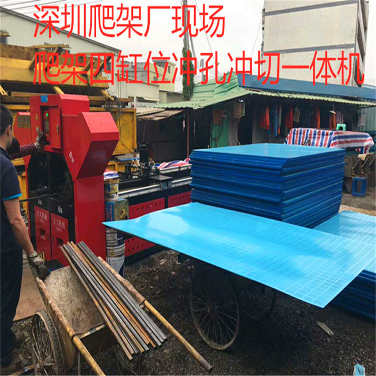 广东汕头蝴蝶孔货架数控冲床 建筑爬架全自动打孔机厂家服务周到宏大机械