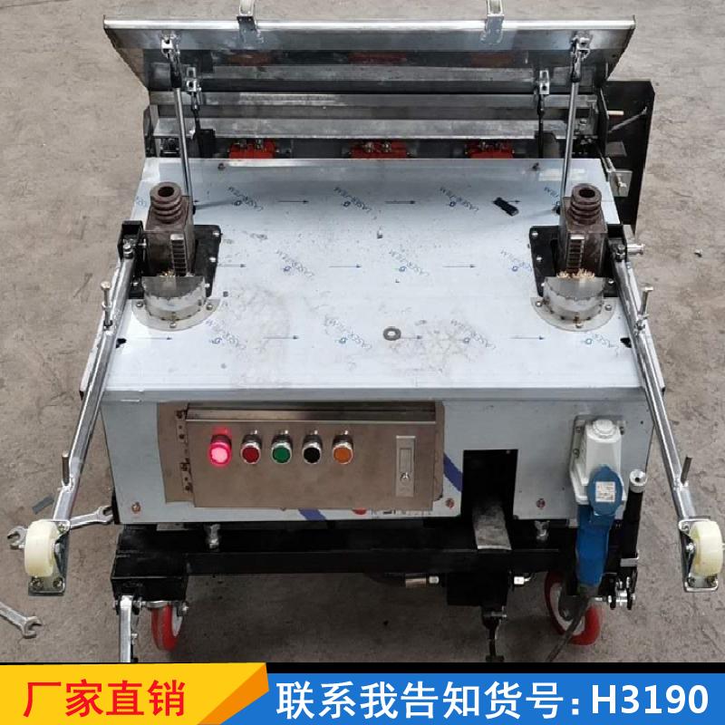 慧采水泥粉墙机 砂浆新款抹灰机 内墙屋内批灰机货号H3190