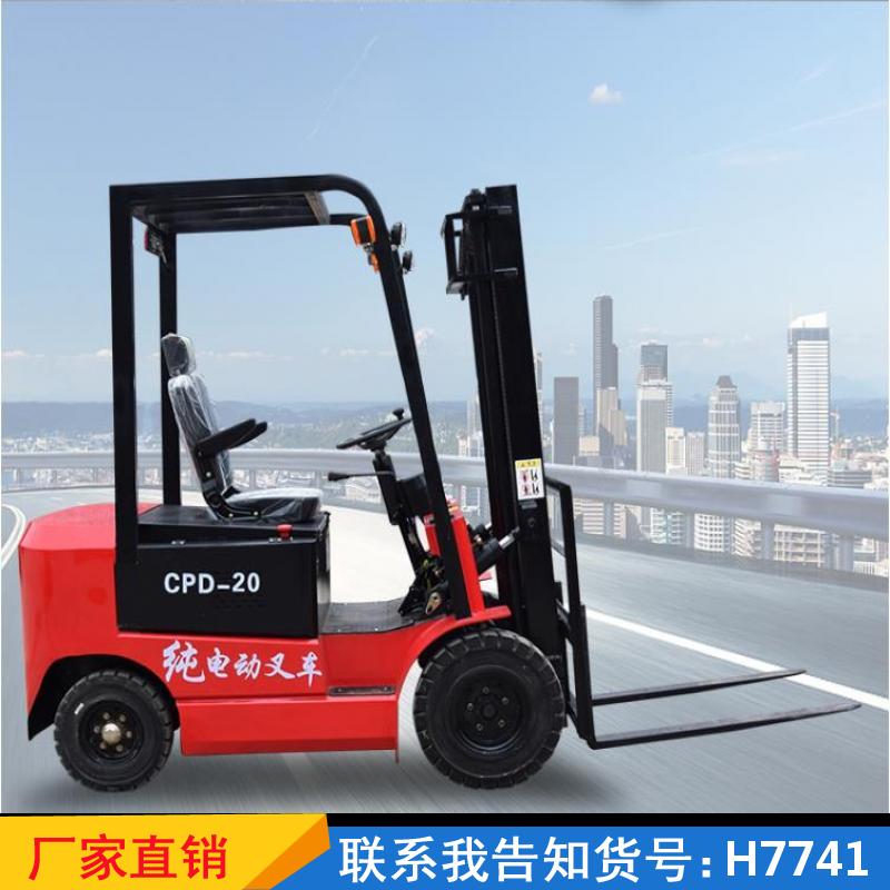 慧采四轮升降叉车 全自动2吨装卸叉车 座驾式工地堆高车货号H7741