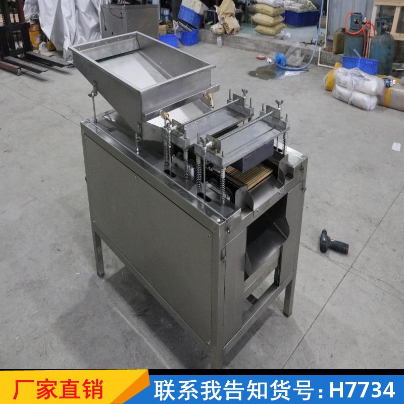 慧采小型剥壳机 神器去壳去皮机 去皮脱皮扒皮机货号H7734