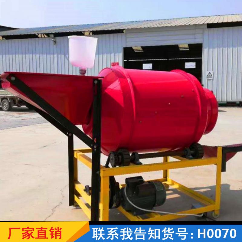 慧采小型搅拌机 玉米农药拌种机 包衣机塑料拌料机货号H0070
