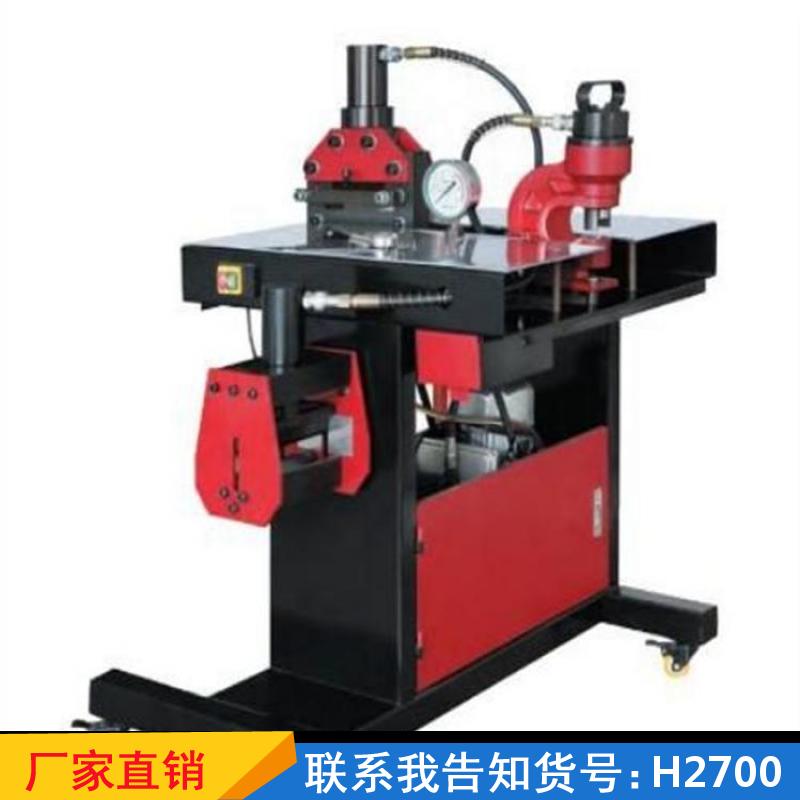 天腾铜排角钢冲孔机 加工机切断三合一母线加工机 折弯角钢便携式母货号H2700