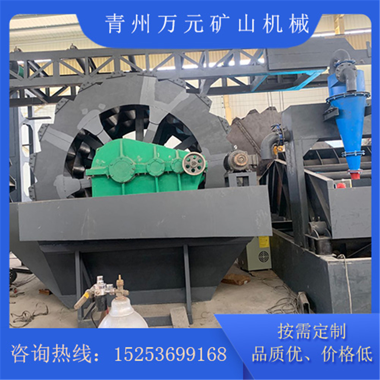 青州水洗轮生产商 水洗轮厂家 厂家直营水洗轮