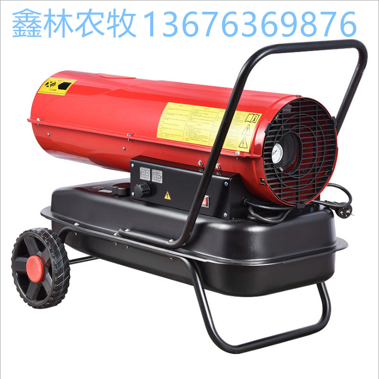 智能温室电热风机大棚养猪燃油暖风机 鑫林农牧