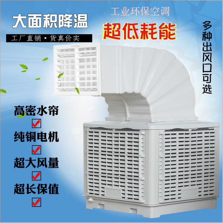 大棚养猪湿帘冷风机畜牧业冷风机空调 鑫林农牧