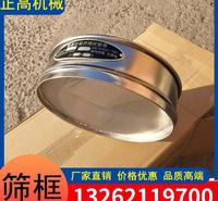 正高 实验筛定制 实验筛机械 高效率 优先发货