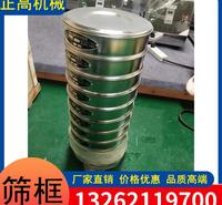 正高 实验筛机械 实验筛定制 高效率 质量可靠