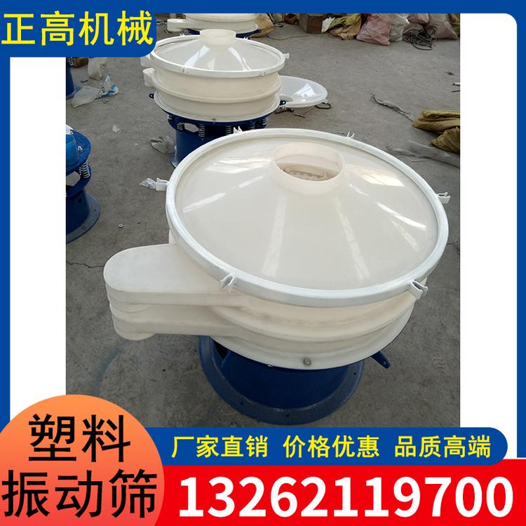 正高机械 圆振动筛厂家定做 小型圆振筛高效率 专业厂家直供