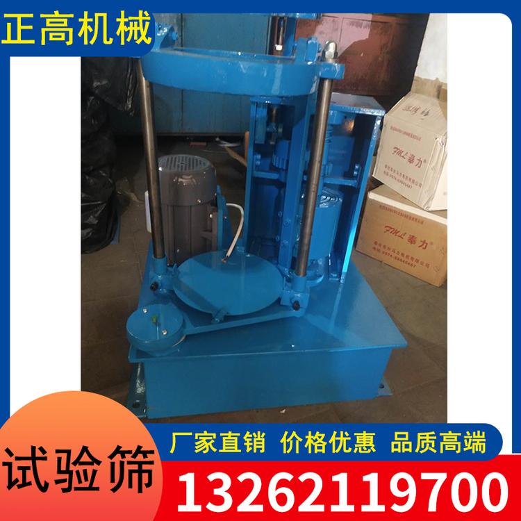 正高机械 河南试验筛价格 试验筛厂家 加工定制 质量可靠