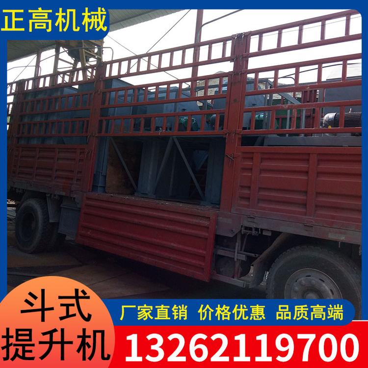 正高机械 山东上料机厂家 粮食提升机 药材提升机 高品质 质量可靠