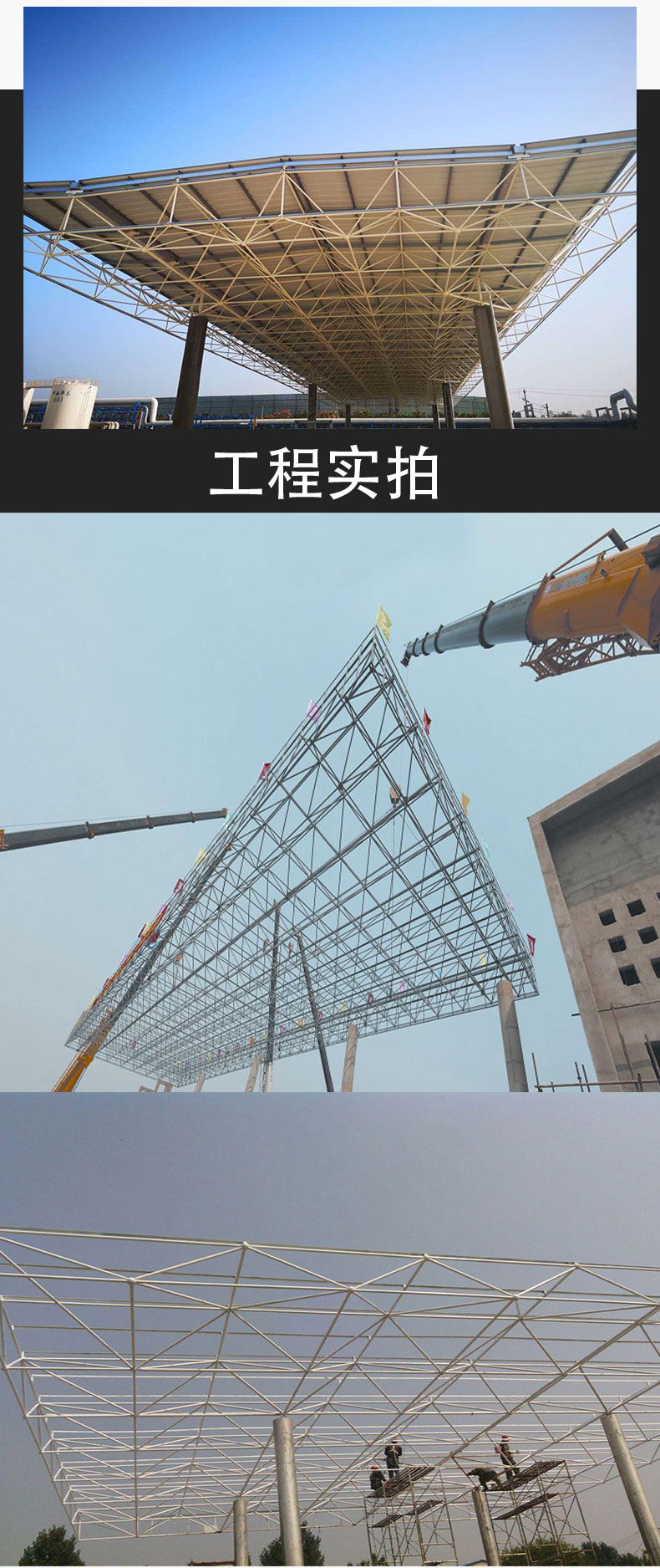 网架公司供应网架结构产品 友耀网架 大型海鲜 蔬菜瓜果市场网架