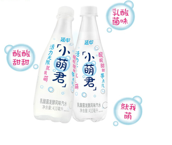 盐汽水上海代理 全国发货 延中小萌君整箱批发价