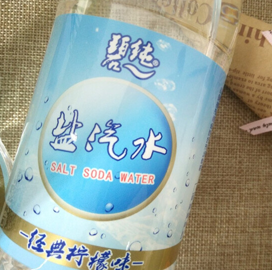 碧纯盐汽水专卖 小瓶批发 上海代理