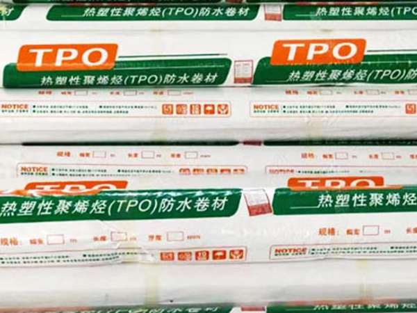 TPO高分子防水卷材  增强型tpo防水卷材 建筑防水材料 厂家生产批发 