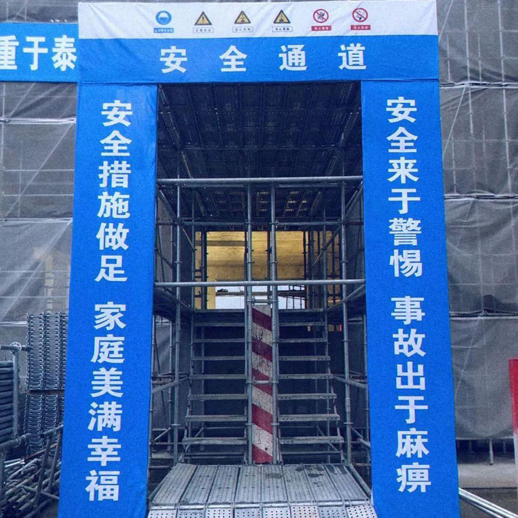 永邦建筑供应   组装式安全通道棚   施工安全钢筋防护棚    施工用木工加工棚