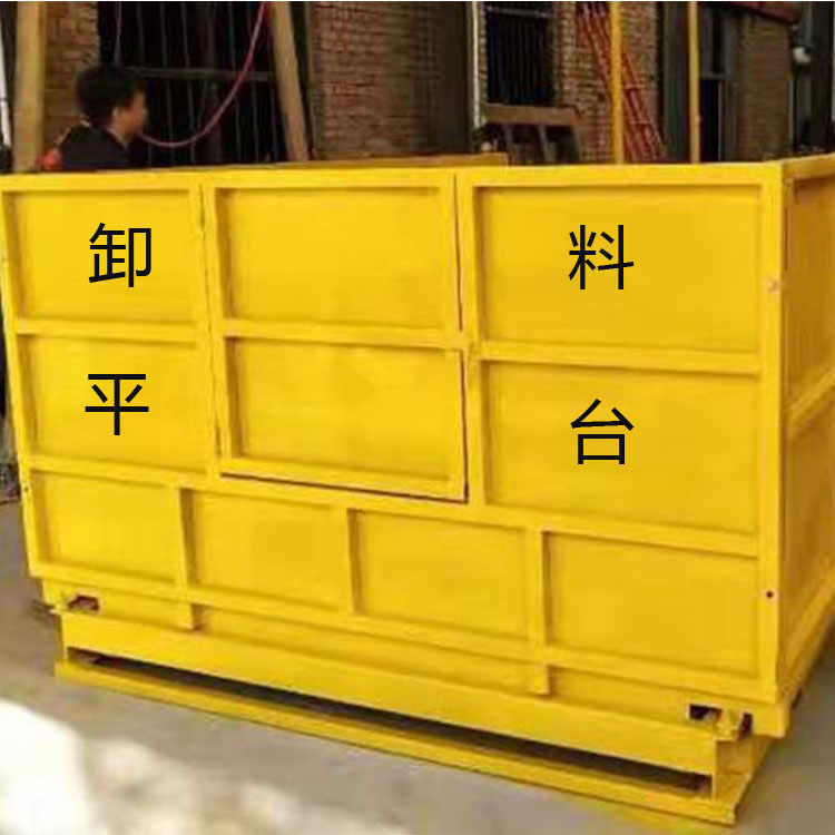 永邦供应   新型工地卸料平台  高楼层卸料平台  悬挑式卸料平台
