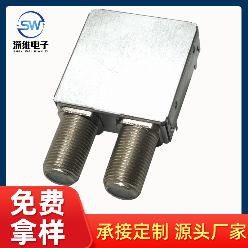 机顶盒屏蔽罩 高频头屏蔽罩 IF-2928FF锌合金螺纹头带盖