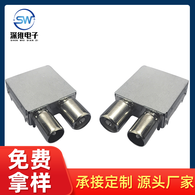 屏蔽罩 IF-2928MG公母头 IEC高频头