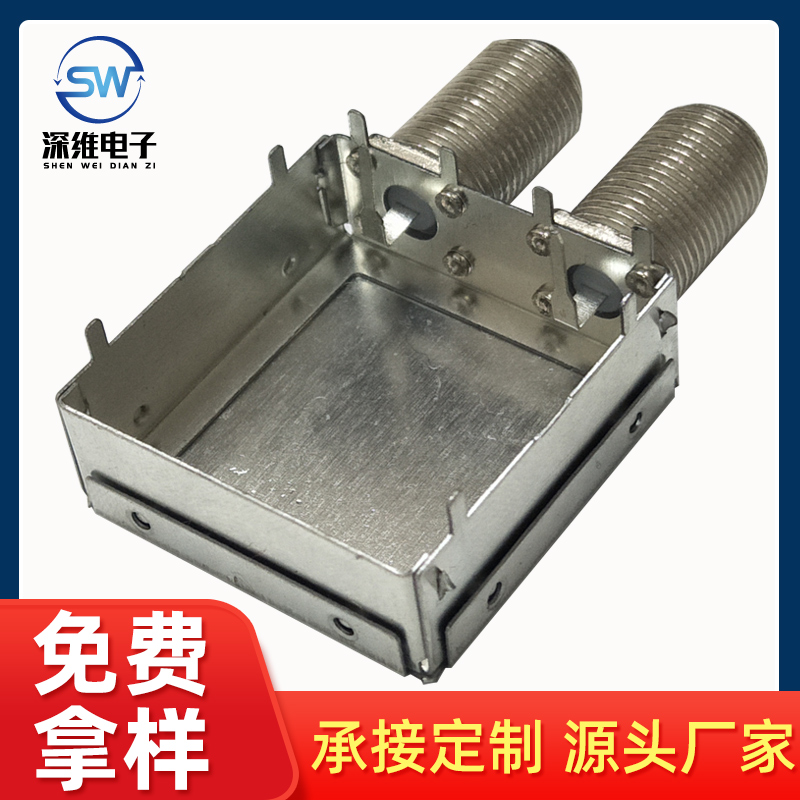 机顶盒屏蔽罩 有线电视机顶盒屏蔽罩接头