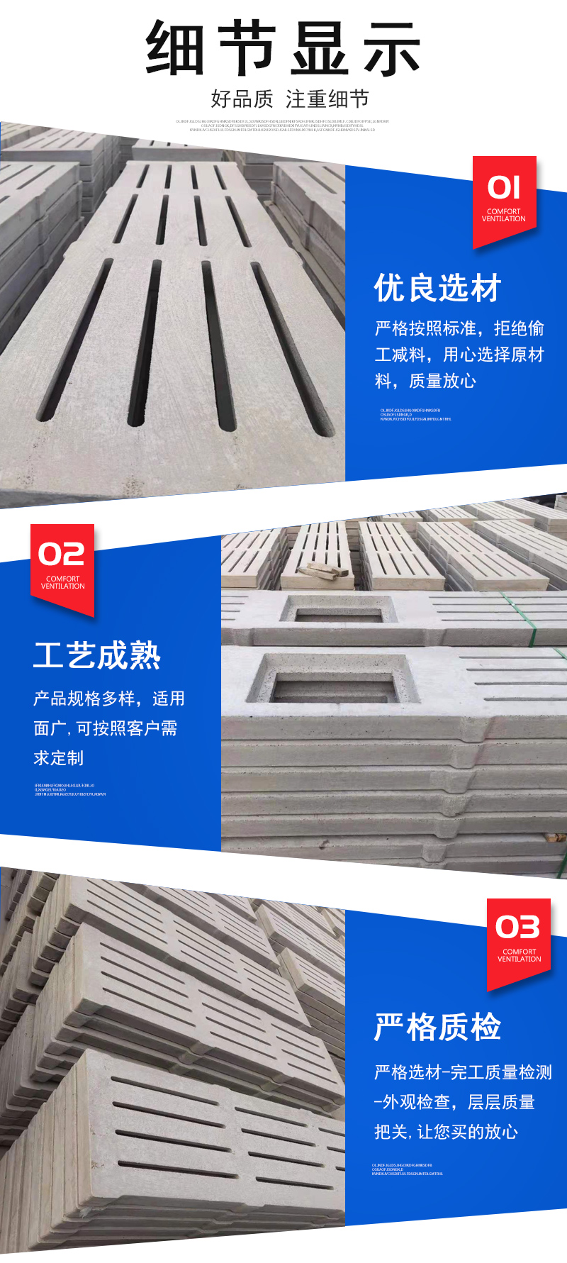 加厚机制漏粪板火热销售中