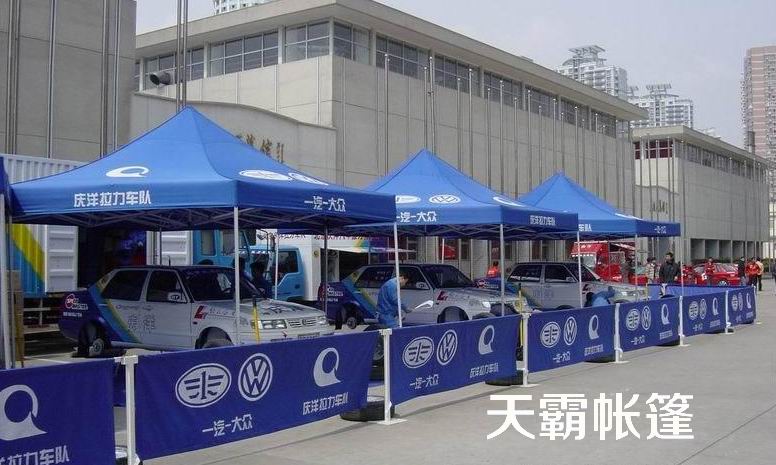 天霸牌耐用型加粗广告帐篷户外折叠帐篷