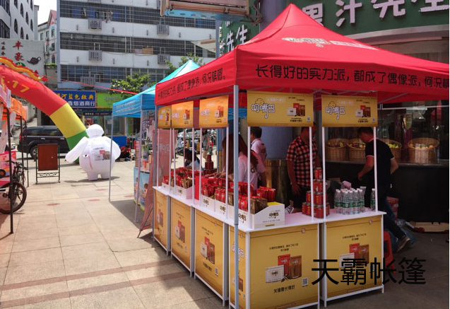 广告帐篷厂家直销1个起做可印刷广告内容