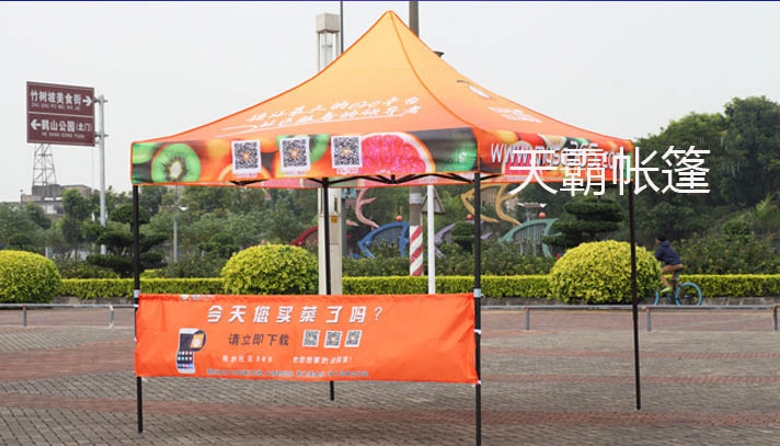 长沙广告帐篷厂家直销—天霸帐篷 1个起订