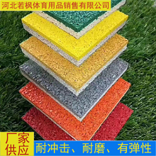 厂家直销 透气型塑胶跑道 球场塑胶跑道批发
