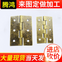 腾鸿 仿古金属合页 仿古轴承合页供应