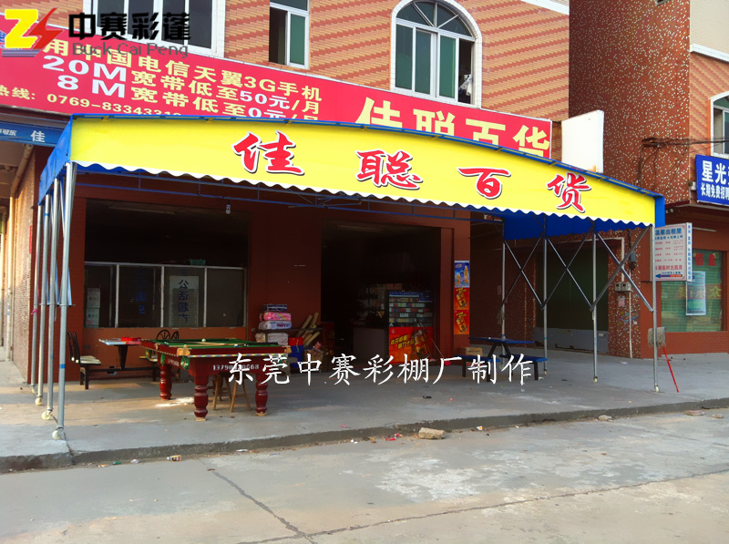 山西长治工地棚施工棚移动推拉雨棚活动蓬停车棚移动帐篷仓库棚消毒棚