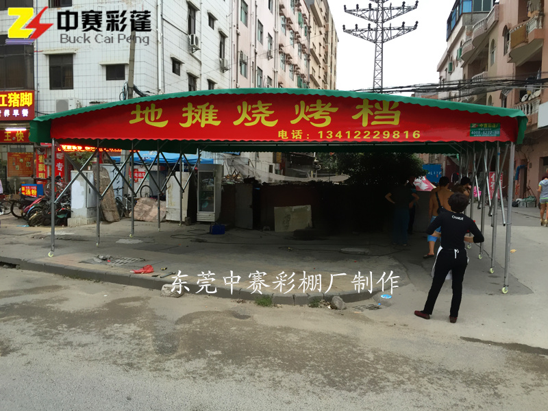 山西忻州推拉雨棚活动帐篷户外伸缩大棚收缩蓬夜宵蓬停车棚移动折叠遮阳棚