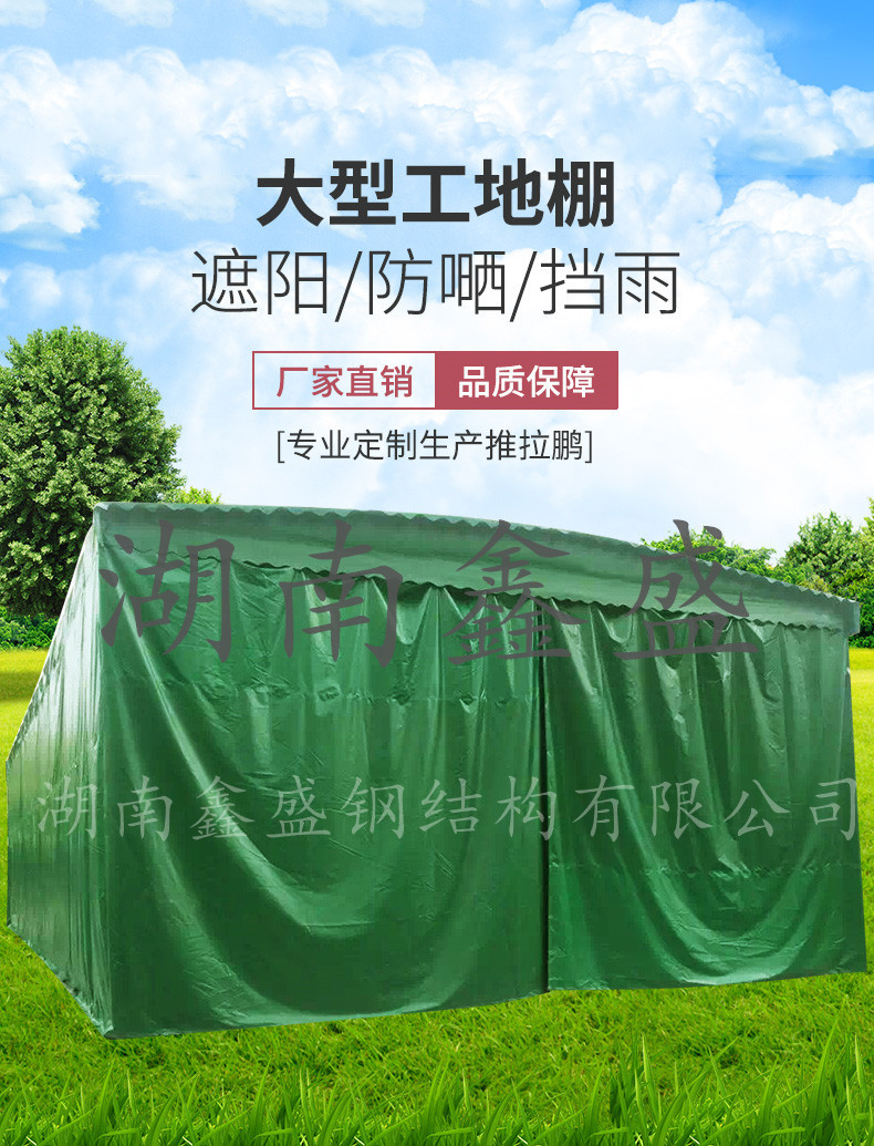 广西南宁宾阳县夜市烧烤伸缩帐篷收缩活动推拉式挡雨棚临时隔离帐篷房夜市蓬留观棚室移动推拉棚