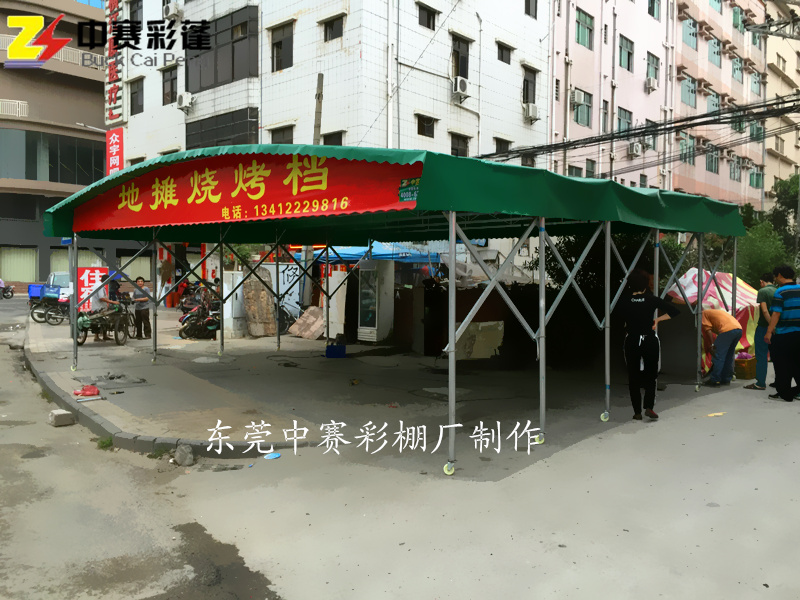 江苏定做夜市排挡烧烤篷推拉帐蓬雨棚移动伸缩遮阳棚物流仓库蓬停车棚
