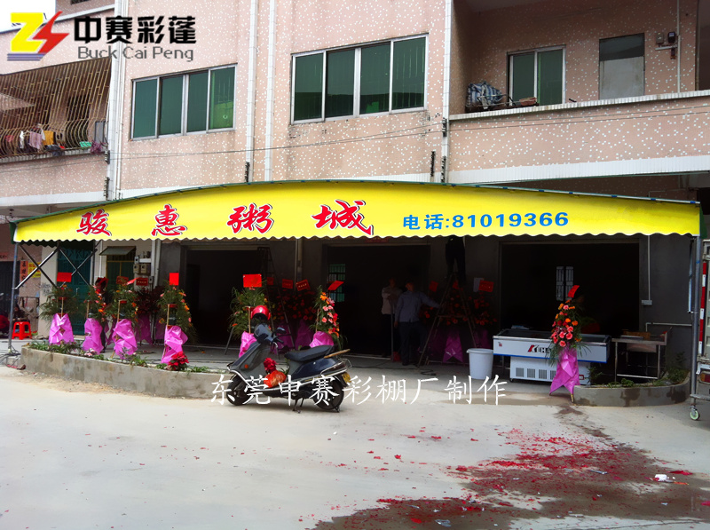 山东地区定做各类推拉棚车位夜宵排挡地摊工地仓库物流均可使用