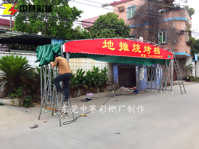 山西定做夜市排挡烧烤篷推拉帐蓬雨棚移动伸缩遮阳棚物流仓库蓬停车棚
