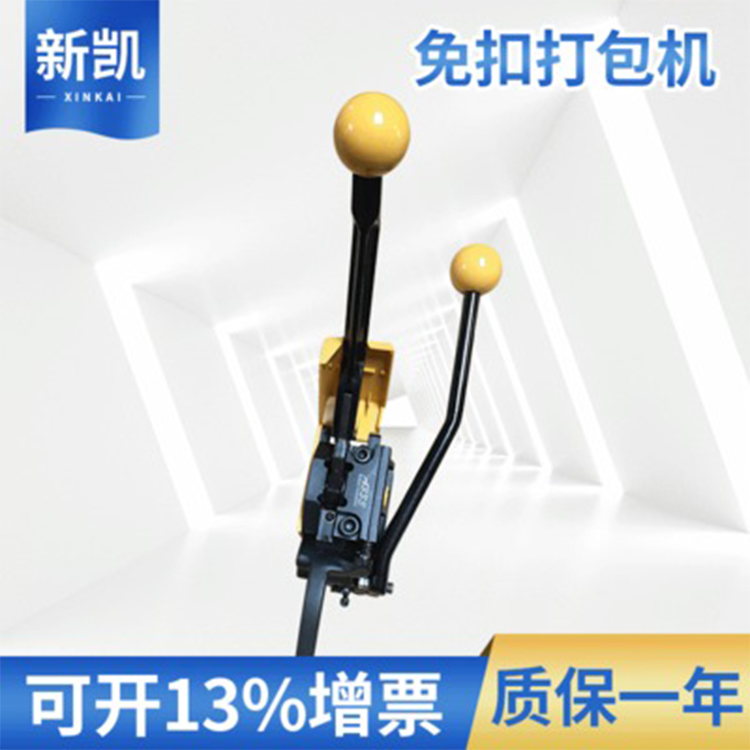 A333 手动免扣钢带打包机 钢带铁皮打包机 塑钢带打包机