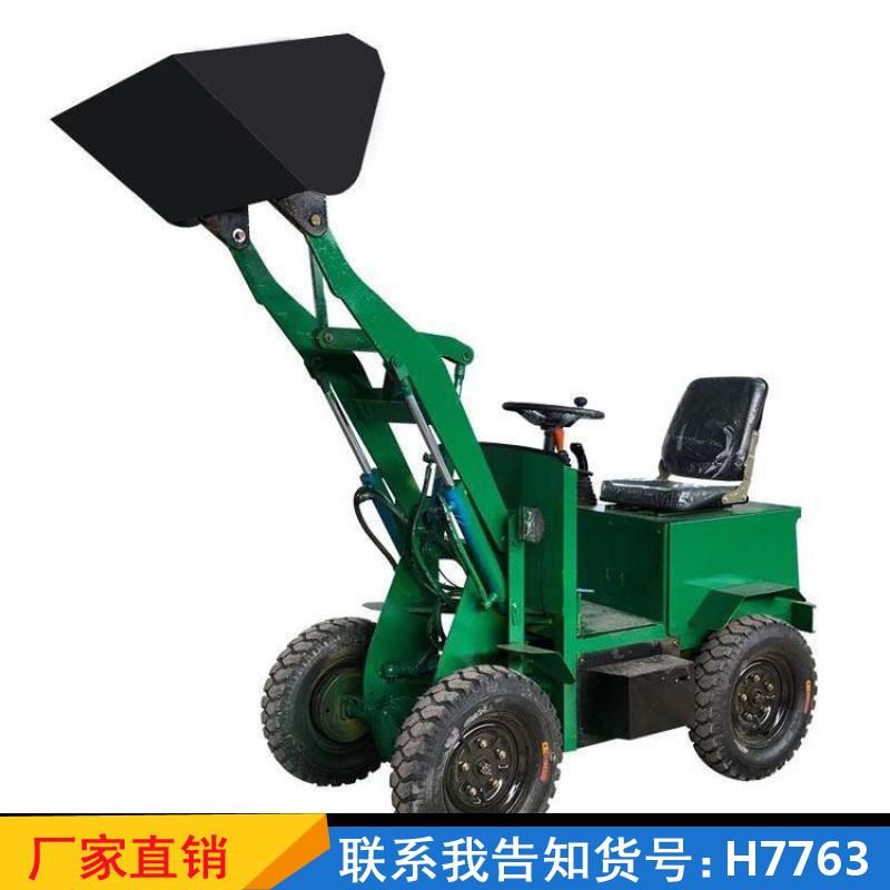 慧采清粪垃圾推土机 公路施工酒厂推土车 小铲车微型装载机货号H7763