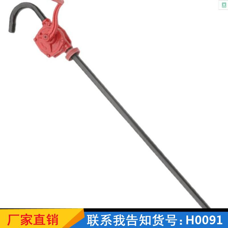 慧采铸铁抽油泵 铁铝合金汽油泵 高压桶式润滑油泵货号H0091