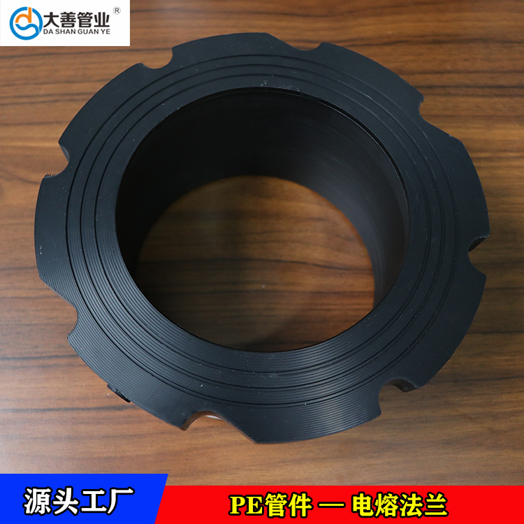 pe法兰头   东三省直供钢丝网骨架聚乙烯复合管专用pe电熔法兰   法兰根厂家直销