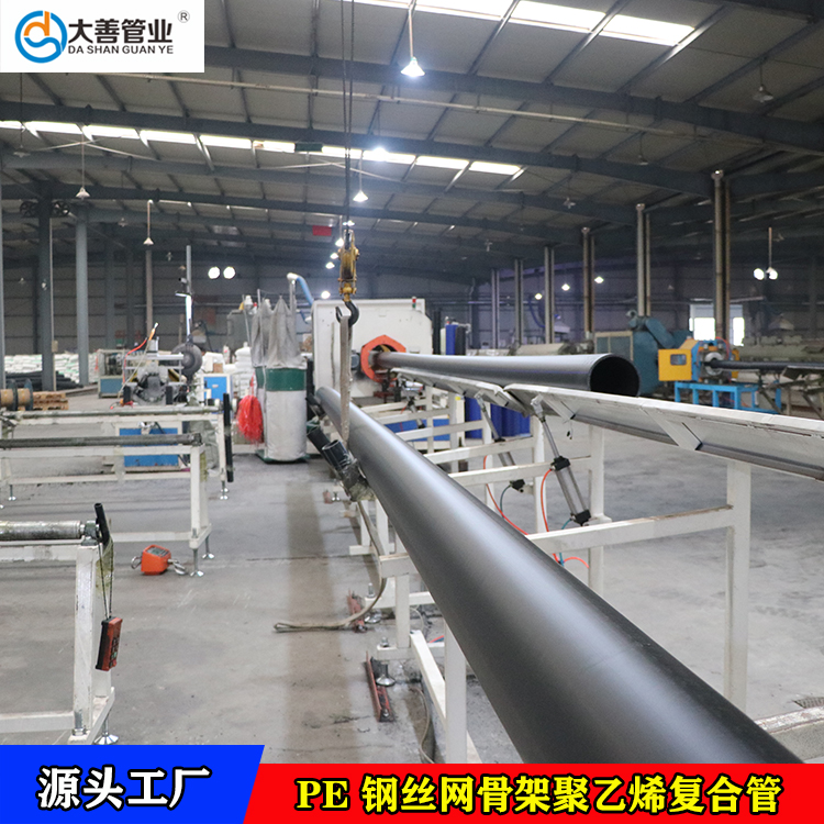 河北钢丝网骨架聚乙烯复合管厂家直销   DN225钢丝网骨架pe管   室外污水管道