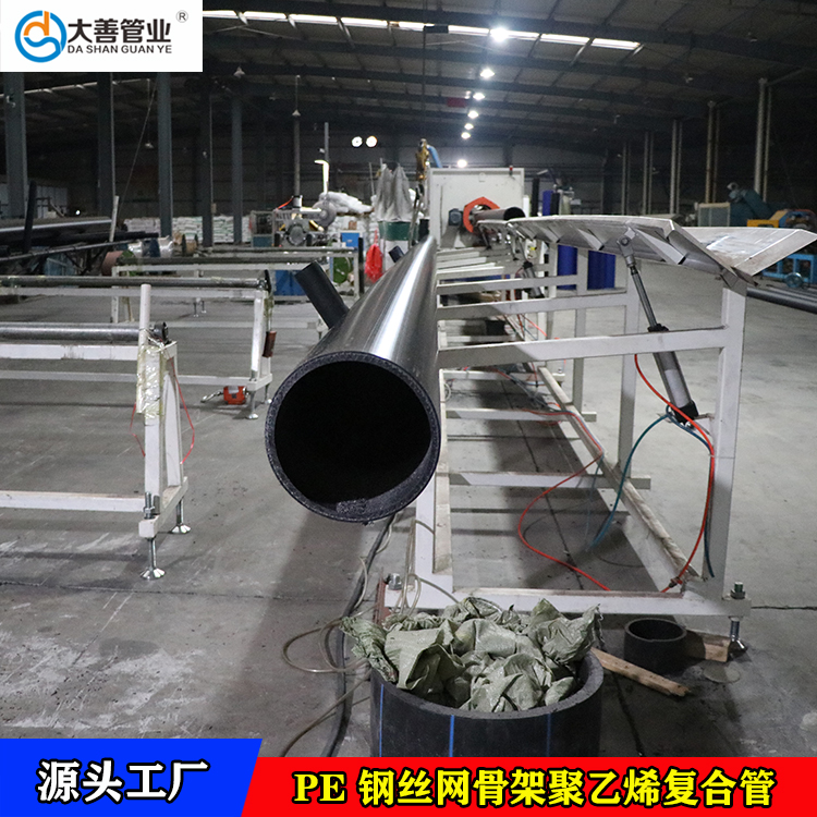 大善室外消防管材现货直销   定制大口径钢丝网骨架聚乙烯复合管   地埋给水管道